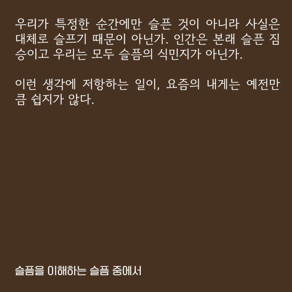 %EC%8A%AC%ED%94%945.png?type=w966