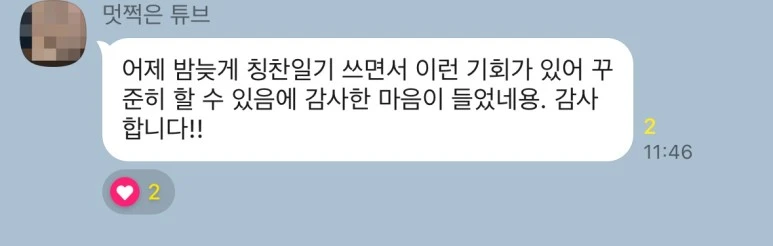 KakaoTalk_20240106_151740542_10.jpg?type=w773