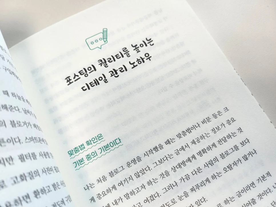 KakaoTalk_20221219_103034871_06.jpg?type=w966