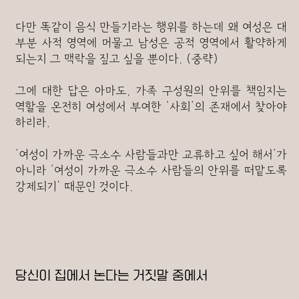 %EA%B1%B0%EC%A7%93%EB%A7%9010.png?type=w966