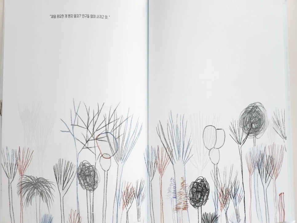 KakaoTalk_20221222_105528915_16.jpg?type=w966