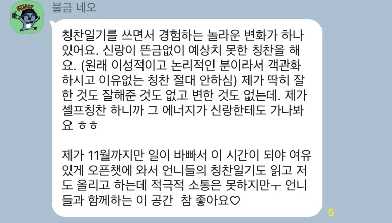 KakaoTalk_20231112_113807033_02.jpg?type=w773