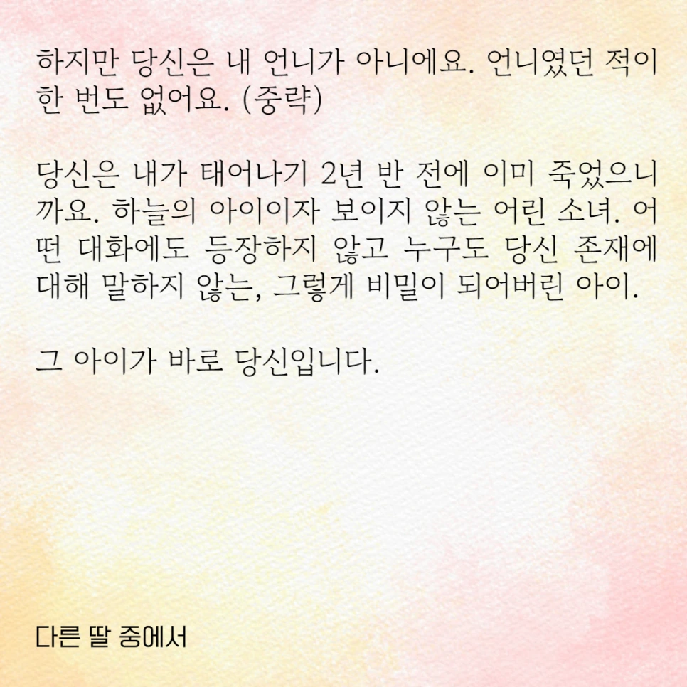 %EB%8B%A4%EB%A5%B8%EB%94%B82.png?type=w966