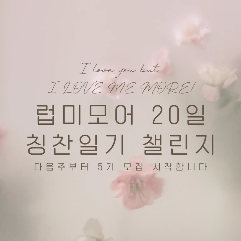 2403_%EB%AA%A8%EC%A7%91%EC%9D%B4%EB%AF%B8%EC%A7%80_(1).png?type=w773