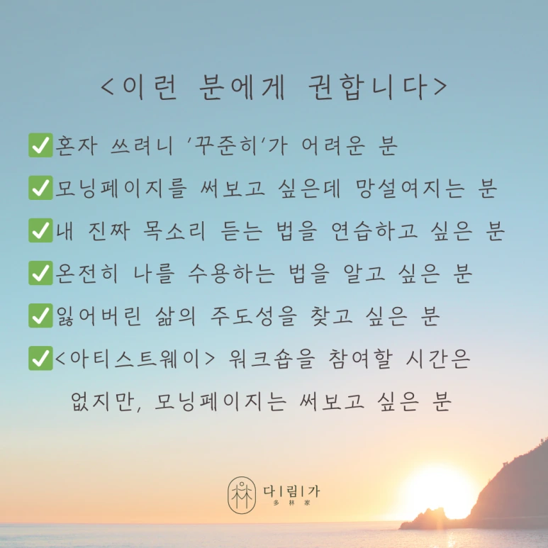 %EB%AF%B8%EB%AA%A8%ED%81%B4%EB%9F%BD_%EB%AA%A8%EC%A7%91_%EC%9D%B4%EB%AF%B8%EC%A7%80.png?type=w773