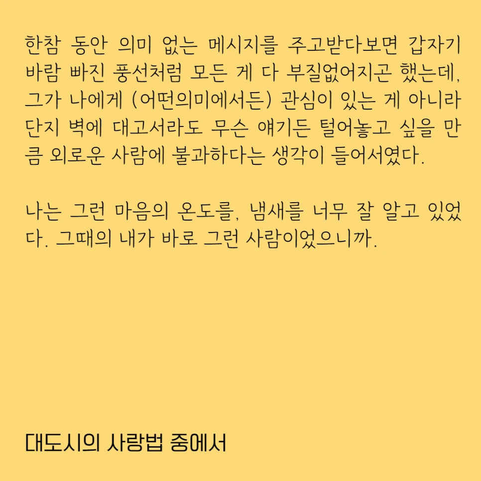 %EB%8C%80%EB%8F%84%EC%8B%9C3.png?type=w966