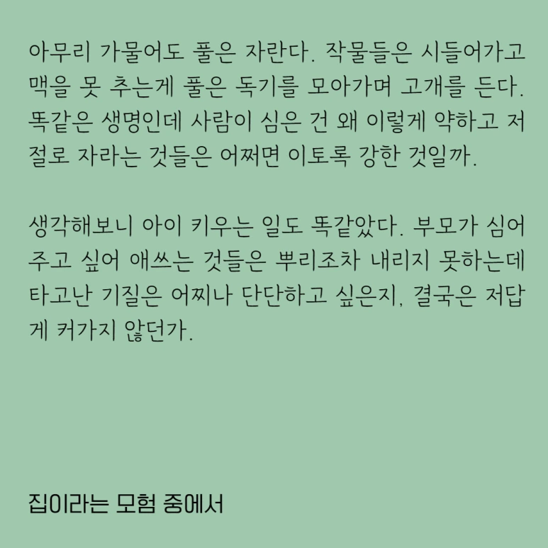 %EC%A7%91%EB%AA%A8%ED%97%986.png?type=w773