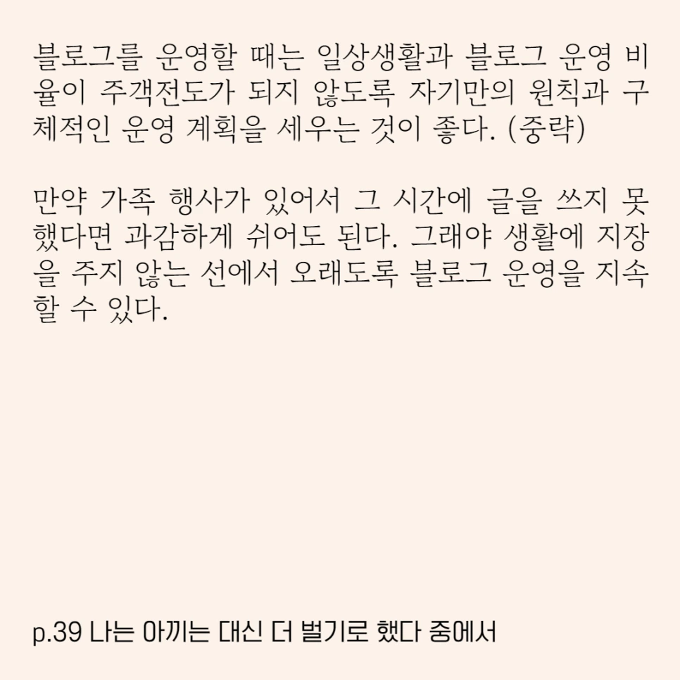 %EB%8D%94%EB%B2%8C%EA%B8%B04.png?type=w966