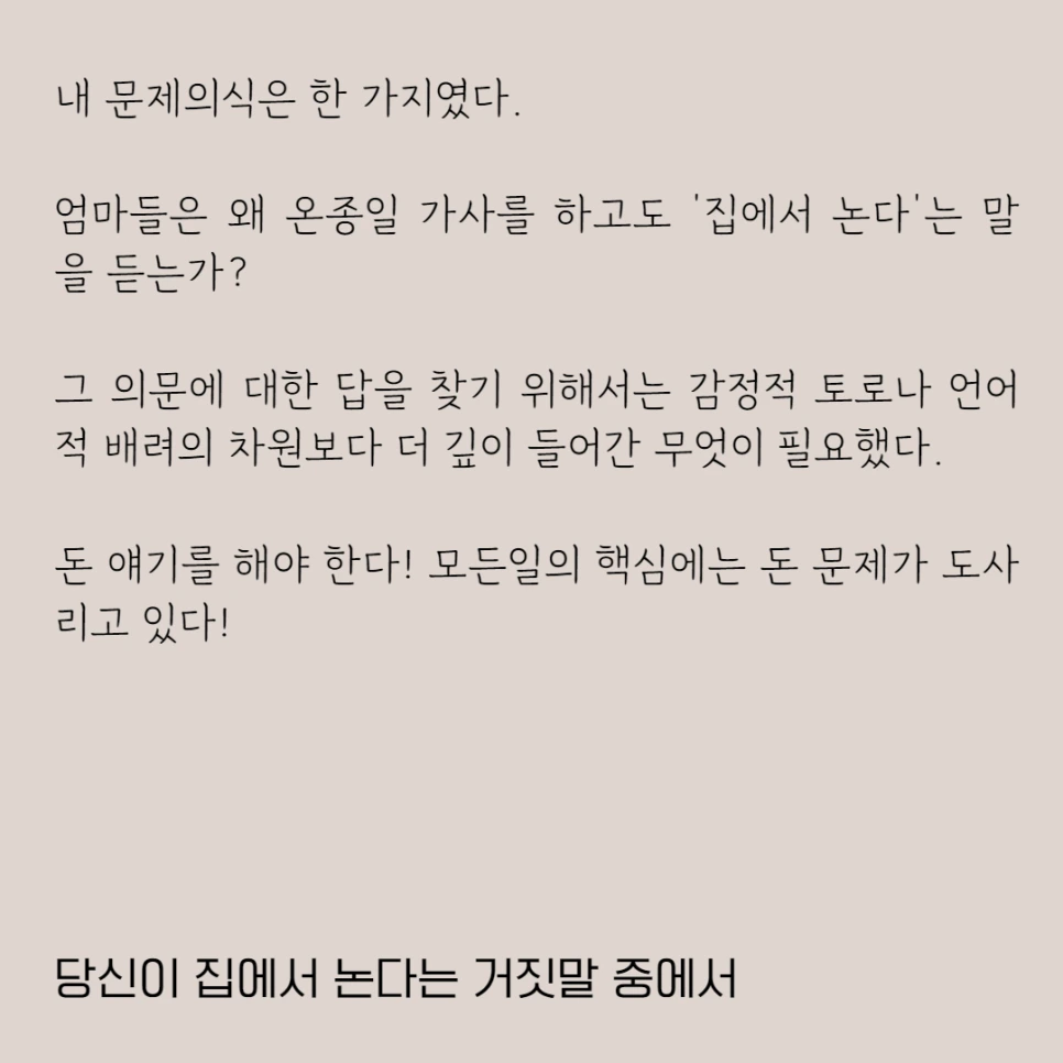 %EA%B1%B0%EC%A7%93%EB%A7%902.png?type=w966