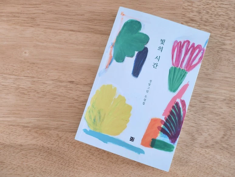 KakaoTalk_20230110_114741338.jpg?type=w773