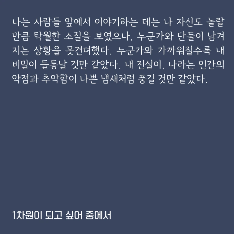 1%EC%B0%A8%EC%9B%904.png?type=w773