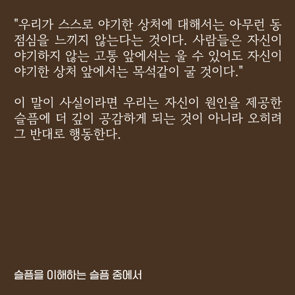 %EC%8A%AC%ED%94%944.png?type=w966