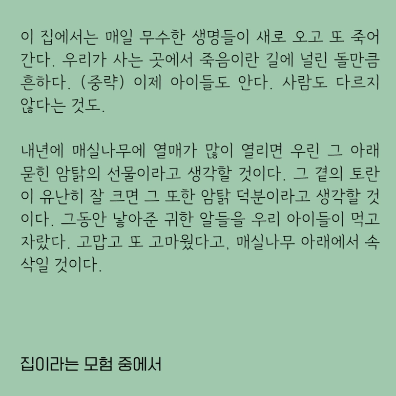 %EC%A7%91%EB%AA%A8%ED%97%987.png?type=w773