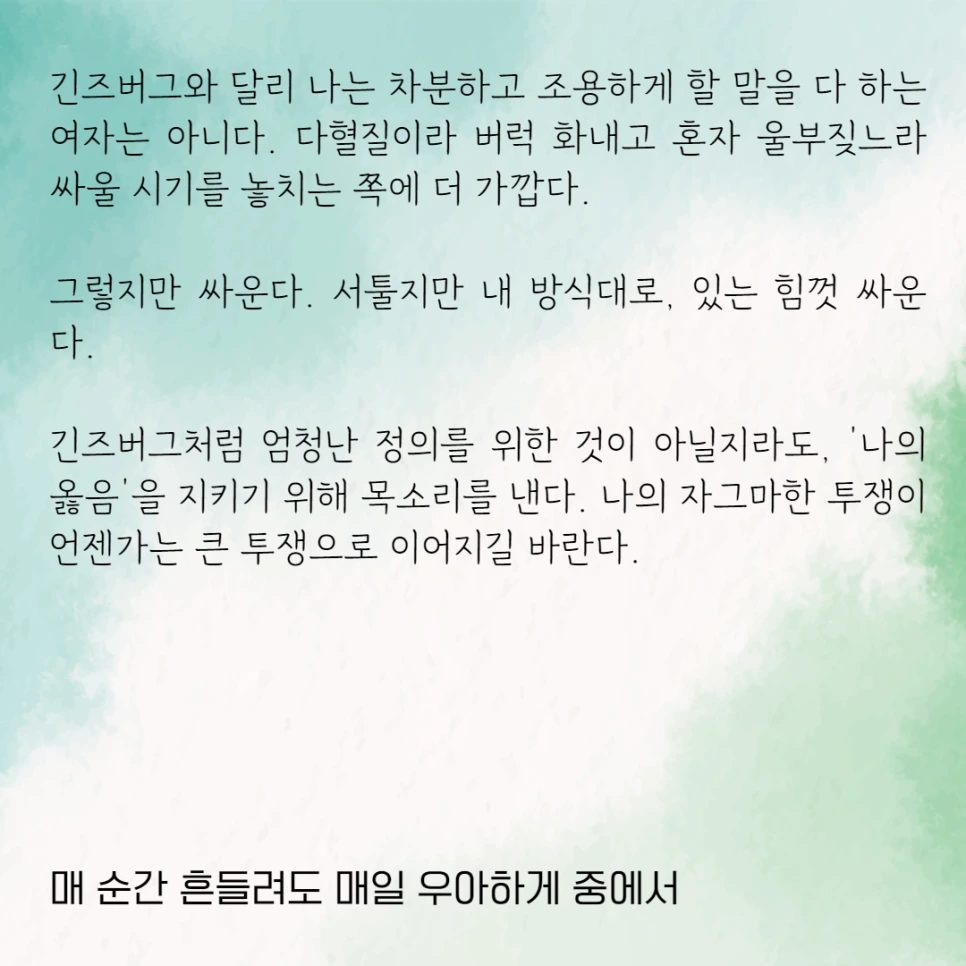 %EB%A7%A4%EC%9D%BC%EC%9A%B0%EC%95%845.png?type=w966