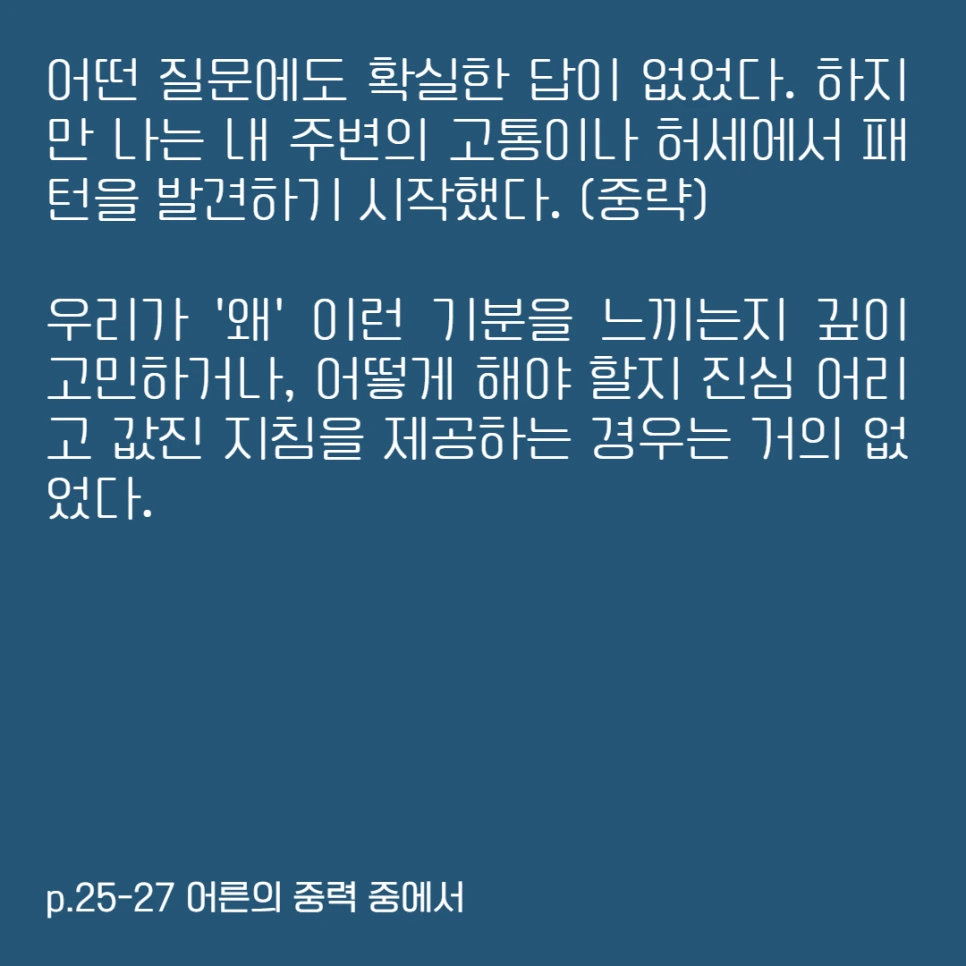 %EC%A4%91%EB%A0%A52.png?type=w966