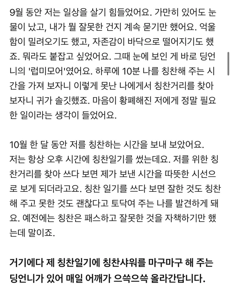 KakaoTalk_20231112_113807033_03.jpg?type=w773