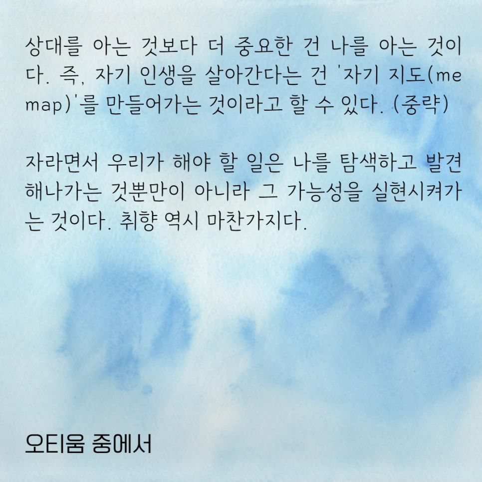 %EC%98%A4%ED%8B%B0%EC%9B%806.png?type=w966