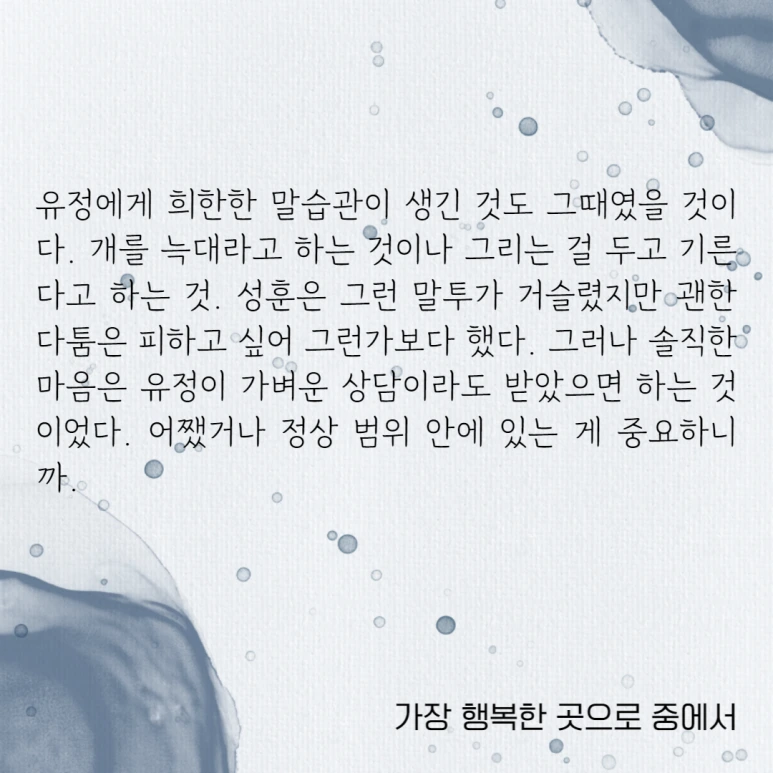 %EA%B0%80%ED%96%89%EA%B3%B35.png?type=w773