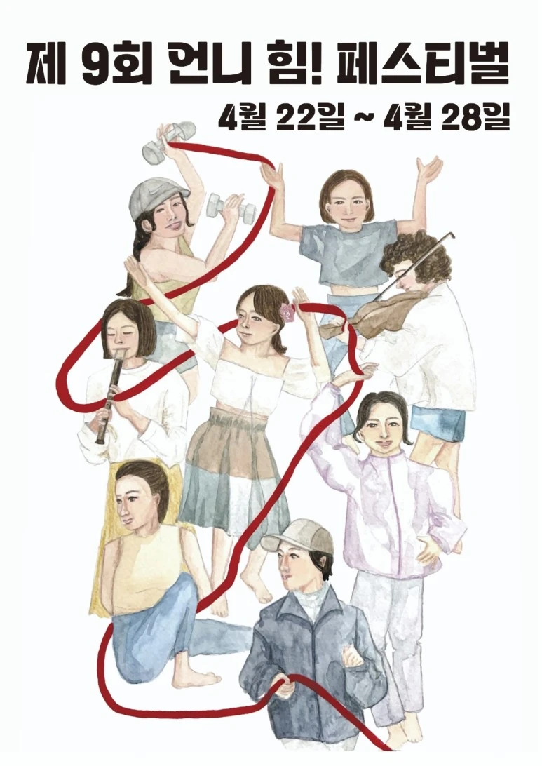 KakaoTalk_20240419_111907732.jpg?type=w773