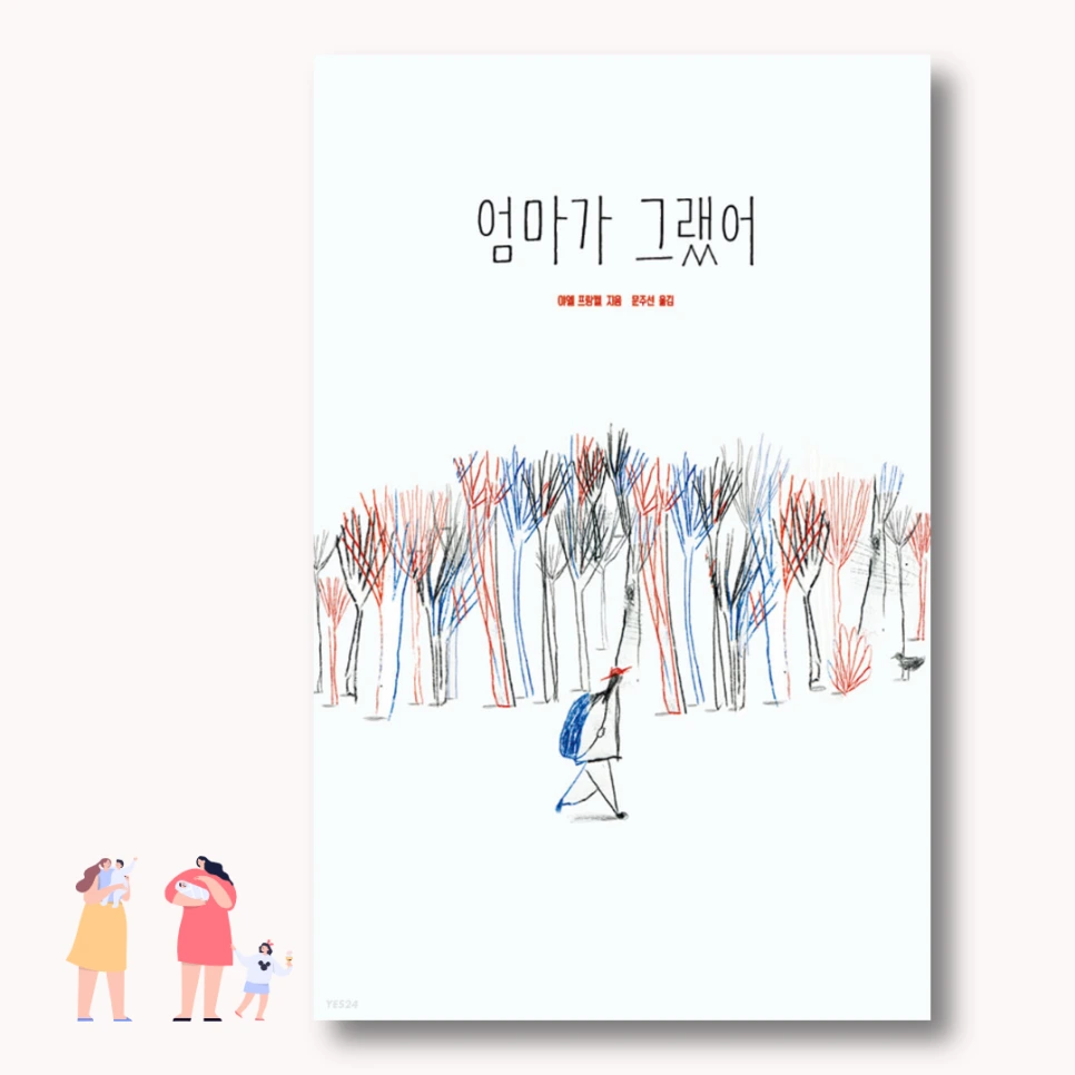 %EC%97%84%EB%A7%881.png?type=w966