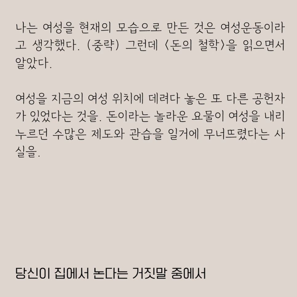 %EA%B1%B0%EC%A7%93%EB%A7%905.png?type=w966