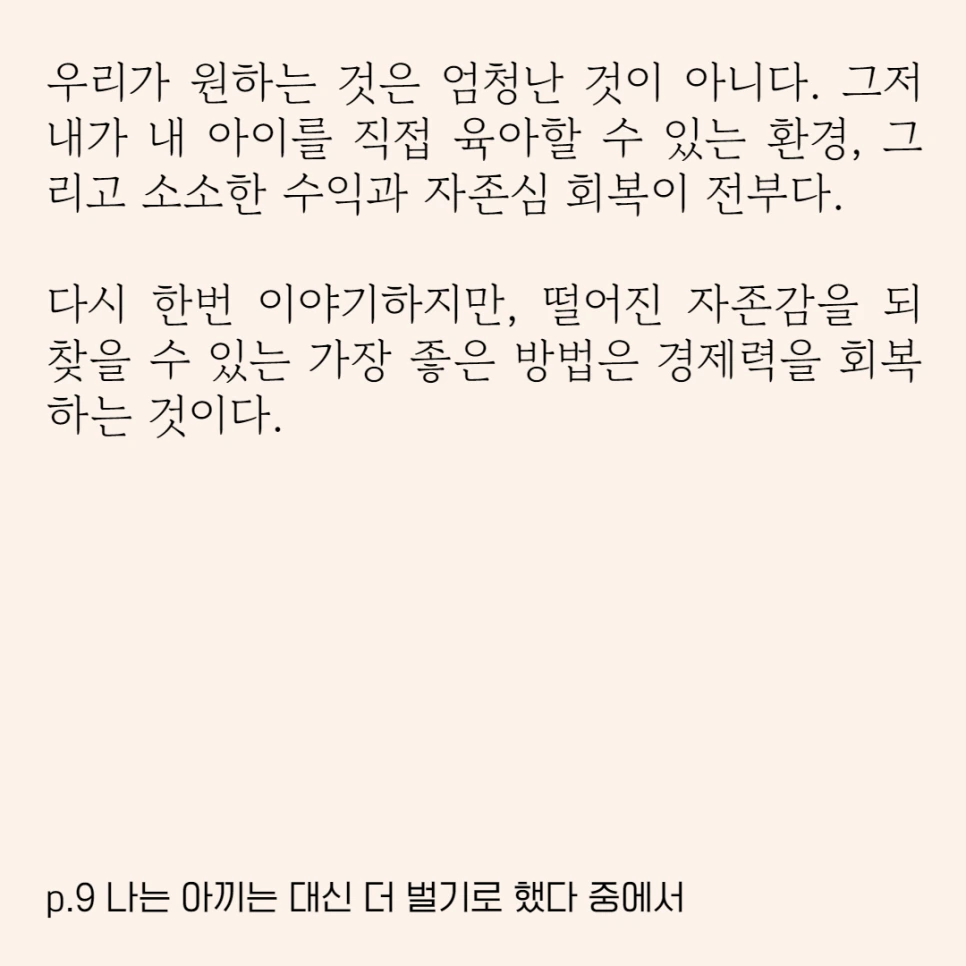 %EB%8D%94%EB%B2%8C%EA%B8%B02.png?type=w966