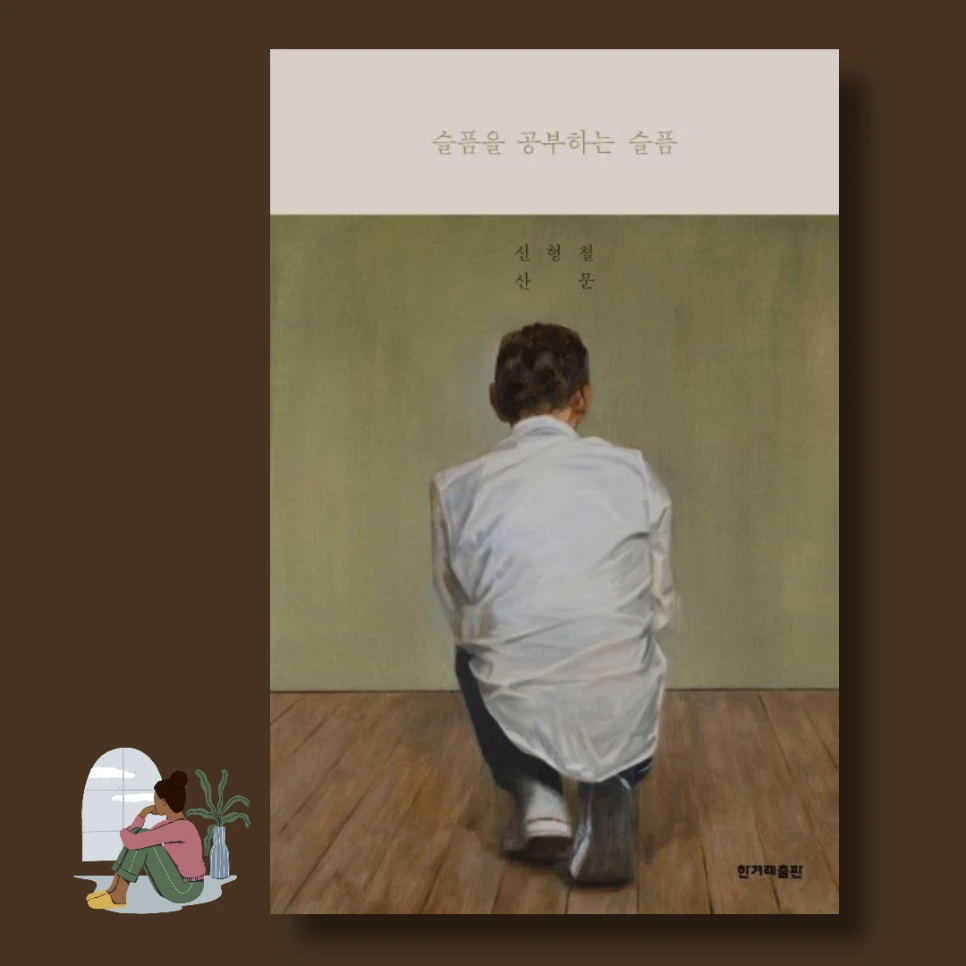 %EC%8A%AC%ED%94%941.png?type=w966