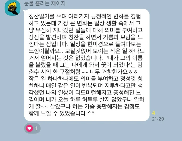 KakaoTalk_20240204_144143490.jpg?type=w773