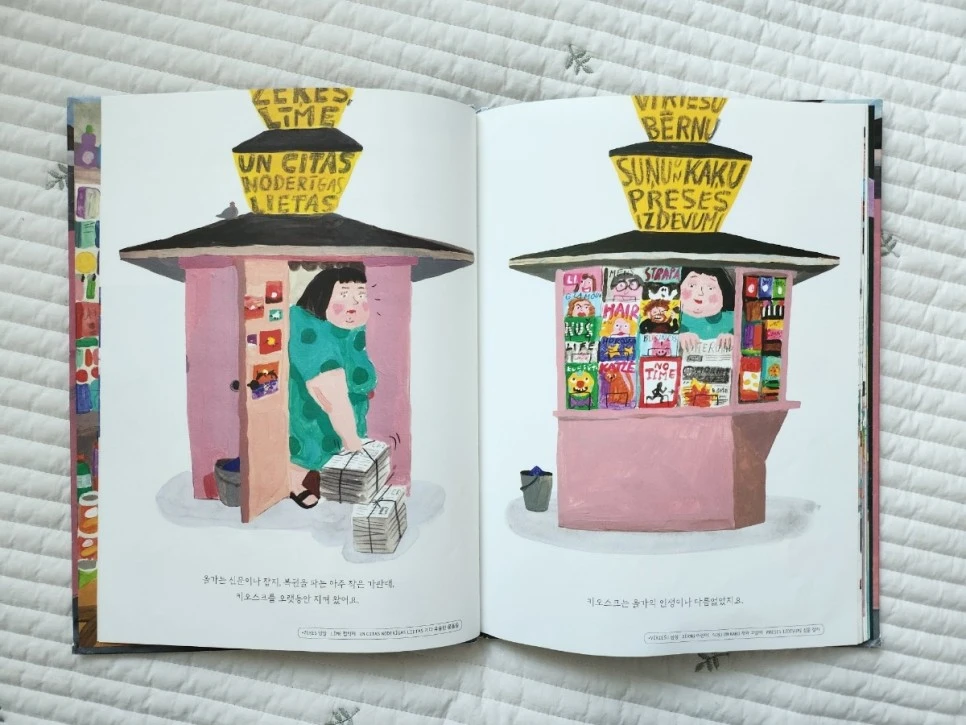 SE-ee363c44-7b5d-11ed-924d-c79833d55a0f.jpg?type=w966