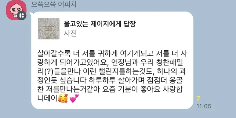 KakaoTalk_20240106_151740542_24.jpg?type=w773