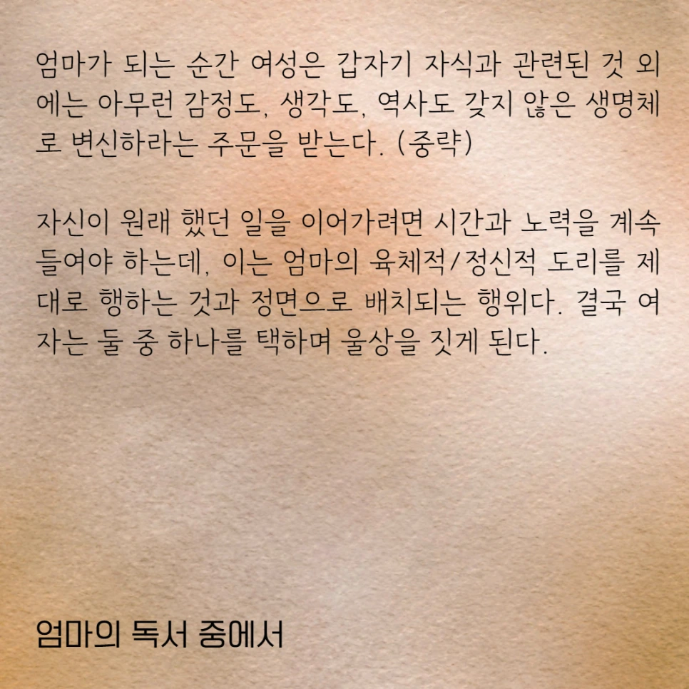 %EC%97%84%EB%8F%858.png?type=w966