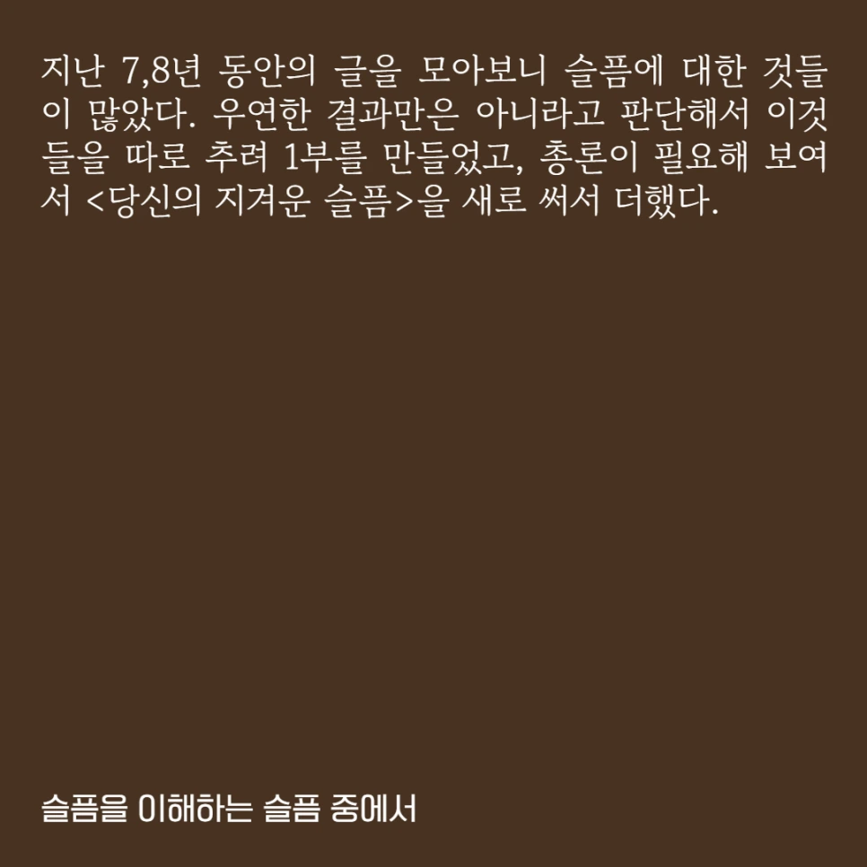 %EC%8A%AC%ED%94%942.png?type=w966