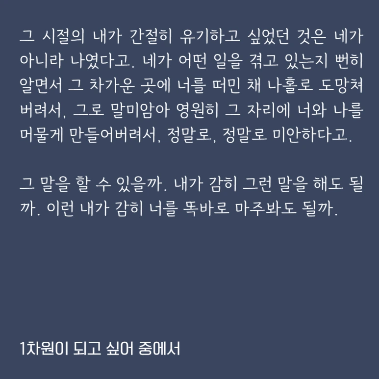 1%EC%B0%A8%EC%9B%907.png?type=w773