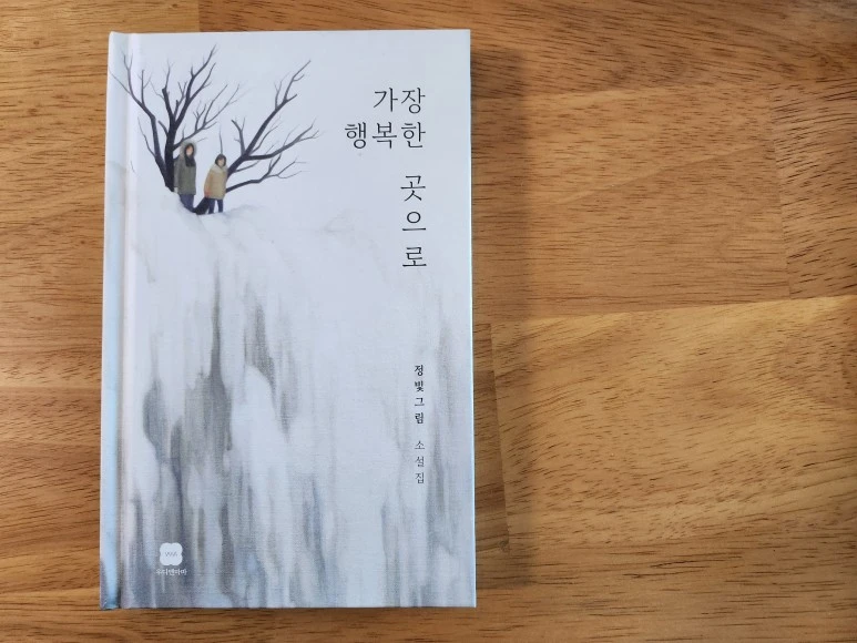 KakaoTalk_20230109_153345808.jpg?type=w773