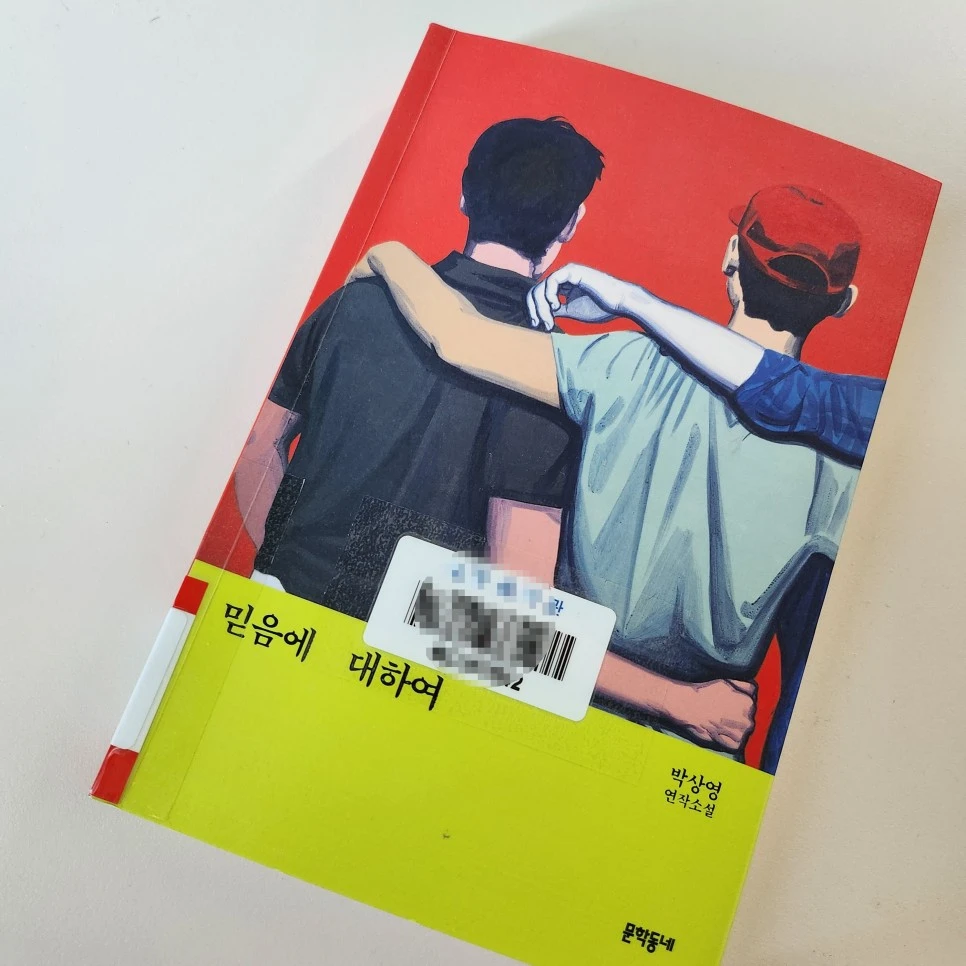 SE-4a0811f3-3fda-432d-9afe-6e2281ccf5bf.jpg?type=w966