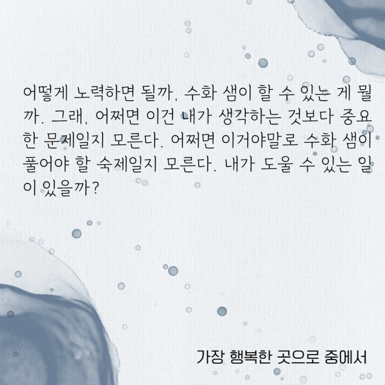 %EA%B0%80%ED%96%89%EA%B3%B34.png?type=w773