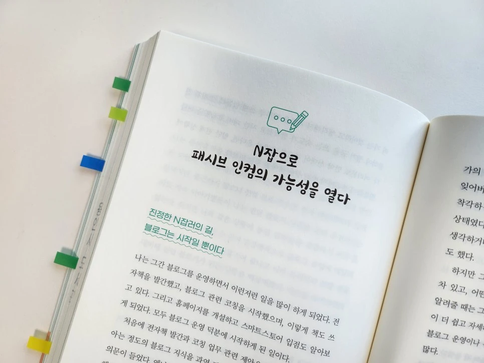 KakaoTalk_20221219_103034871_09.jpg?type=w966