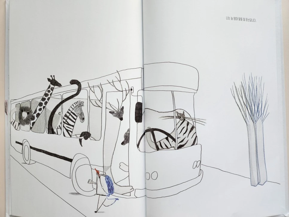 KakaoTalk_20221222_105528915_18.jpg?type=w966