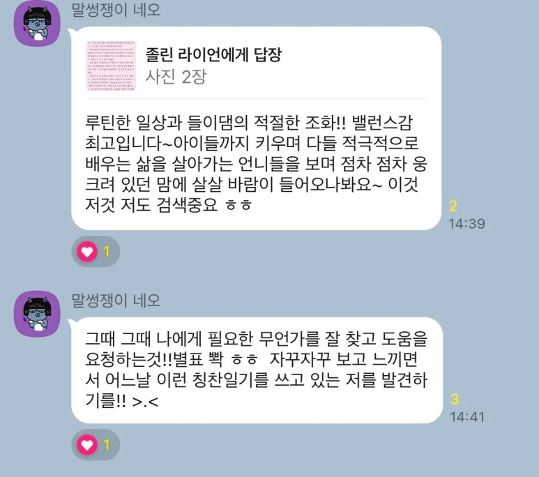 KakaoTalk_20231112_113807033_01.jpg?type=w773