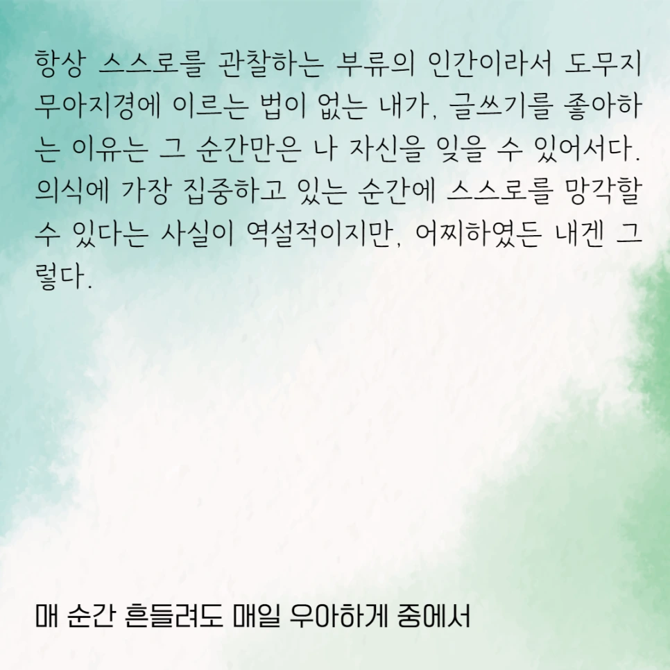 %EB%A7%A4%EC%9D%BC%EC%9A%B0%EC%95%842.png?type=w966