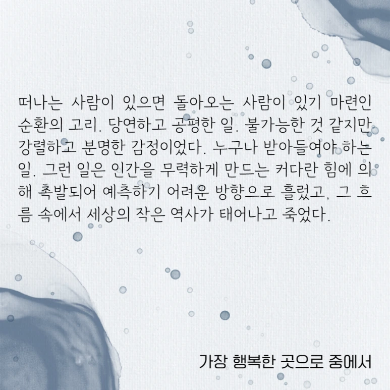 %EA%B0%80%ED%96%89%EA%B3%B310.png?type=w773