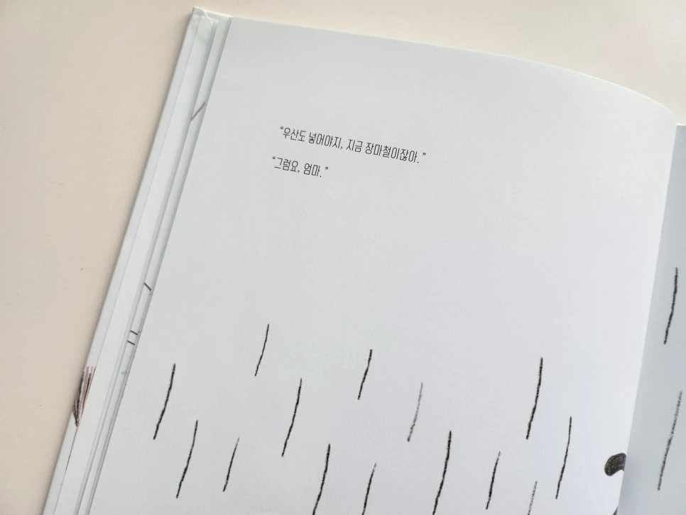 SE-dbef6f46-42d1-4141-b3a7-b73c28914834.jpg?type=w966