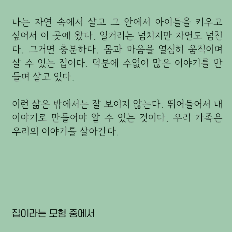 %EC%A7%91%EB%AA%A8%ED%97%984.png?type=w773