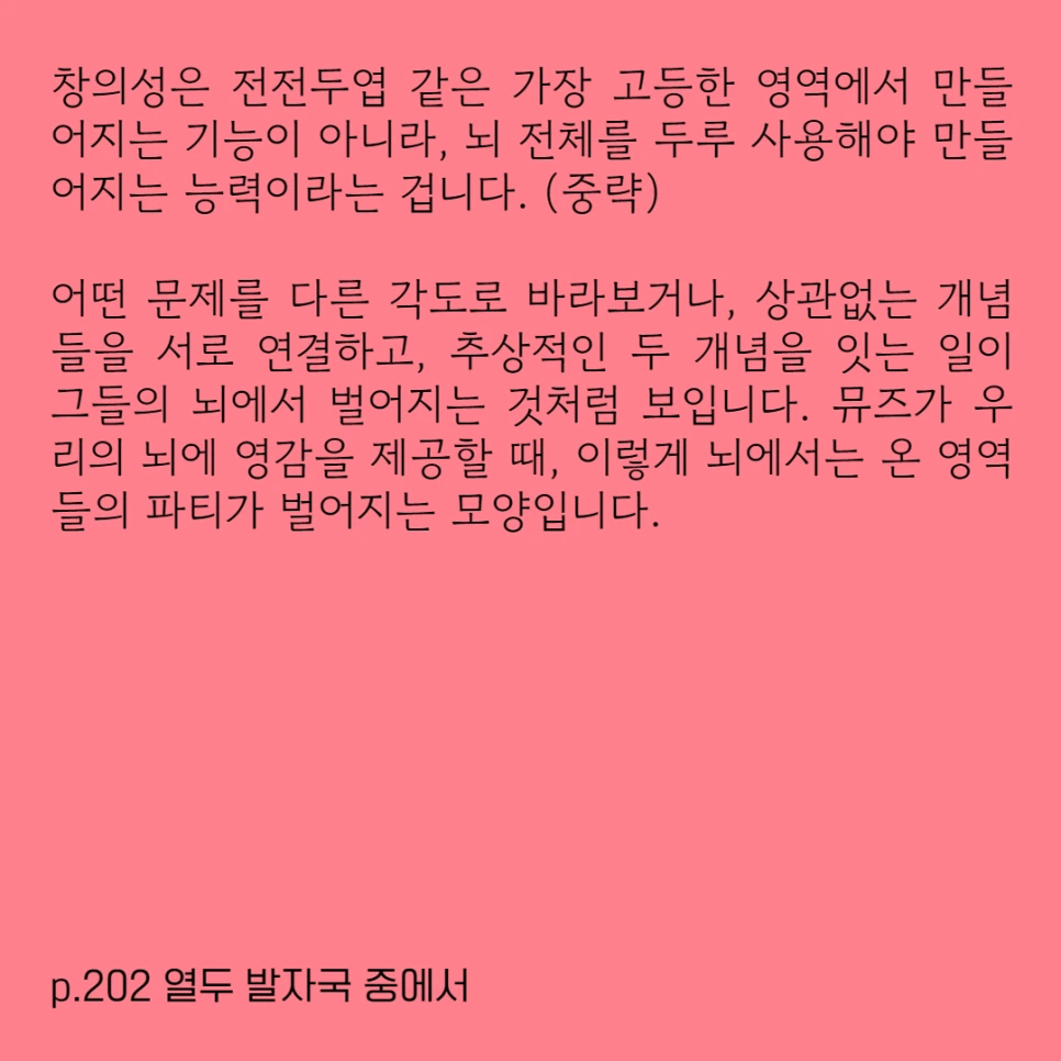 %EC%97%B4%EB%91%905.png?type=w966