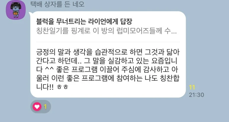 KakaoTalk_20240116_131311185_01.jpg?type=w773