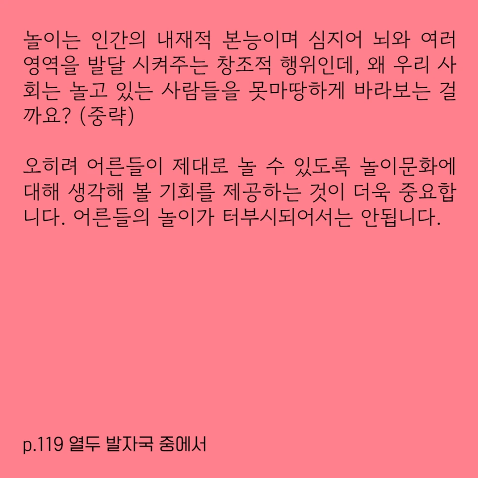 %EC%97%B4%EB%91%904.png?type=w966