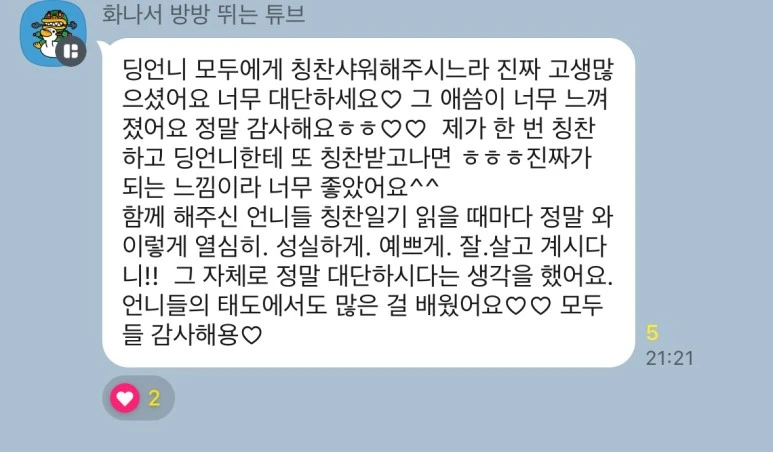 KakaoTalk_20231201_082859413.jpg?type=w773