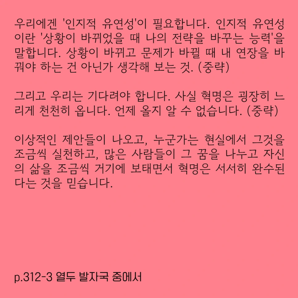 %EC%97%B4%EB%91%906.png?type=w966