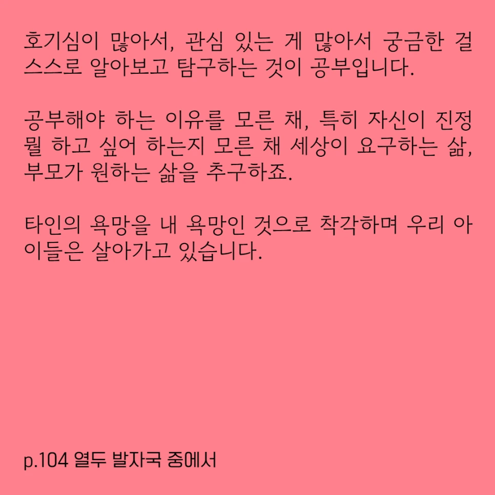 %EC%97%B4%EB%91%903.png?type=w966