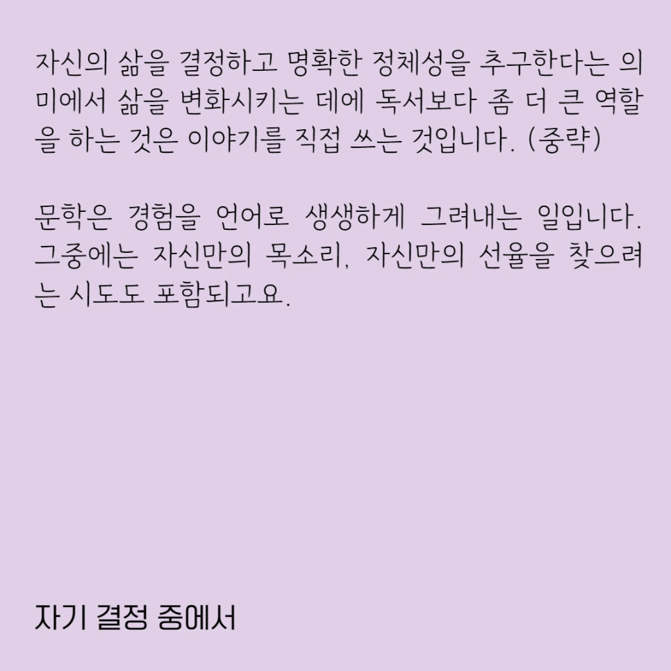 %EC%9E%90%EA%B8%B0%EA%B2%B0%EC%A0%953.png?type=w966